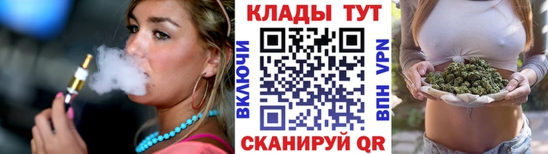 Наркота Усмань Кокаин Мефедрон МДМА Бошки Шишки ГАШИШ