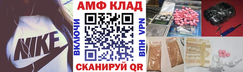 Amphetamine Premium  купить  цена  Усмань 
