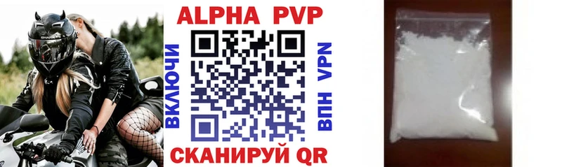 Alfa_PVP СК  купить наркоту  Усмань 