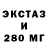 ЭКСТАЗИ круглые Abdurahmon 96