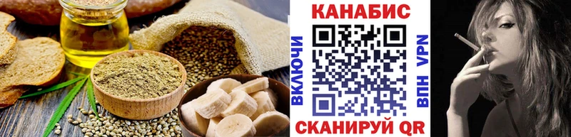 Cannafood марихуана  наркошоп  Усмань 