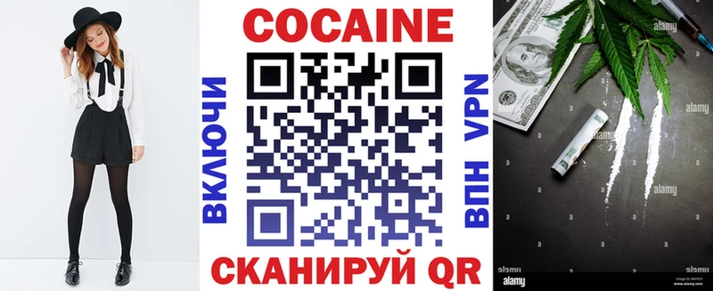 Cocaine Fish Scale  kraken вход  Усмань 