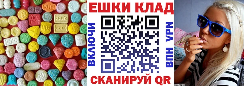 Ecstasy Дубай  купить наркотики сайты  Усмань 