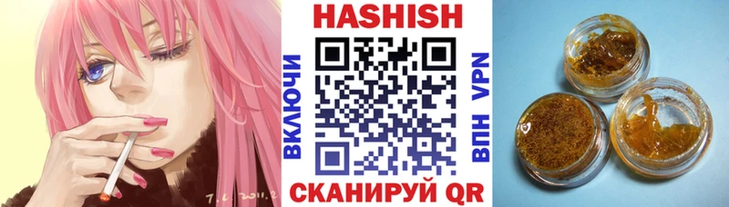 цены   Усмань  ГАШИШ VHQ 