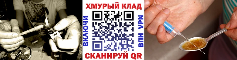 цена наркотик  Усмань  Героин герыч 