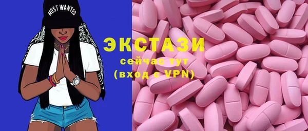 МДМА Ладушкин