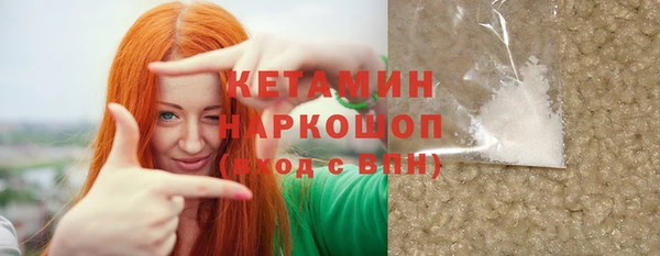 прущая мука Лагань