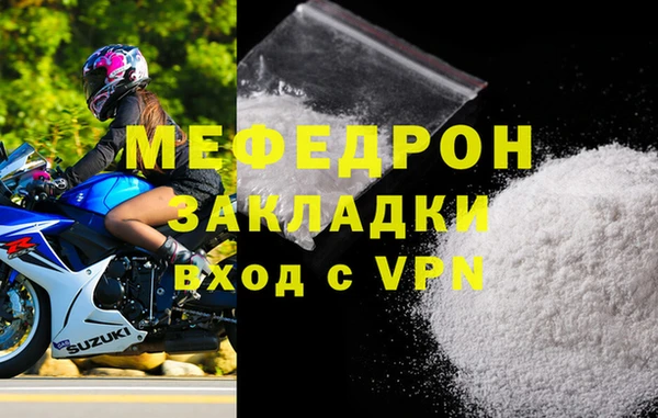 прущая мука Лагань