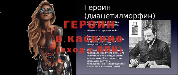 прущая мука Лагань