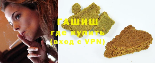 МДМА Ладушкин
