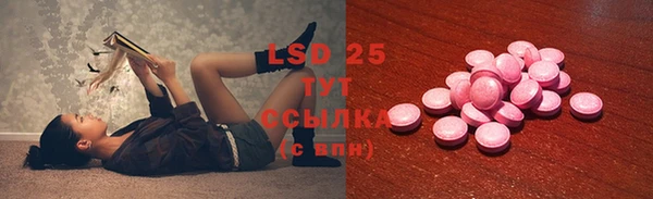таблы Лабытнанги