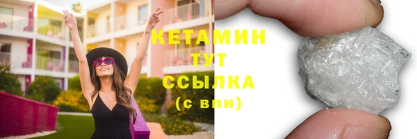 МДМА Ладушкин