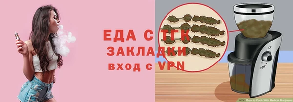 МДМА Ладушкин