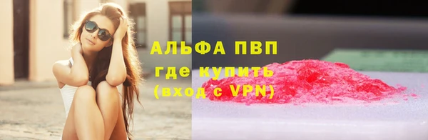 таблы Лабытнанги