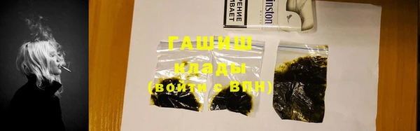 таблы Лабытнанги