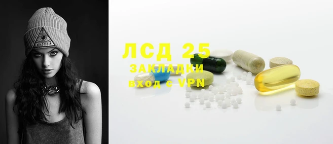 МДМА Ладушкин