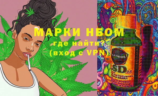 МДМА Ладушкин