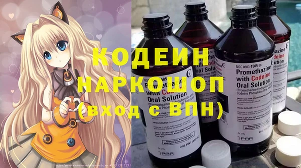 МДМА Ладушкин