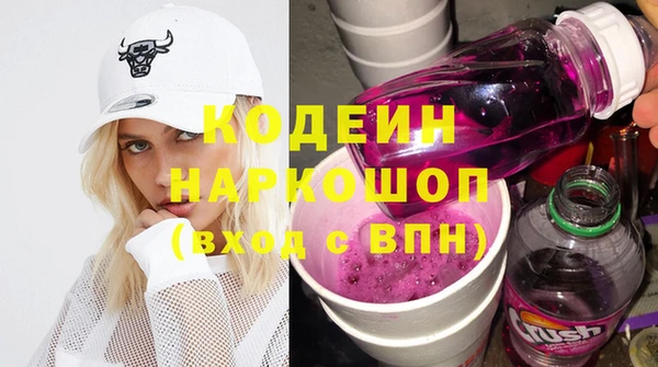 таблы Лабытнанги
