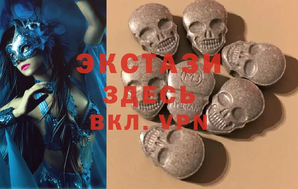 МДМА Ладушкин