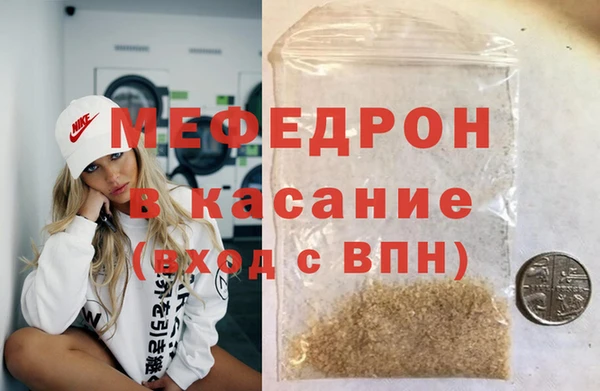 таблы Лабытнанги