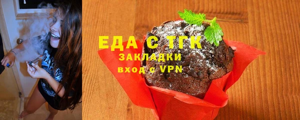 таблы Лабытнанги
