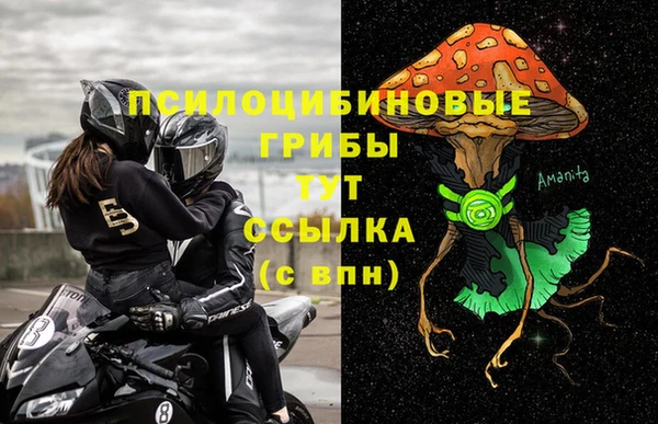 МДМА Ладушкин