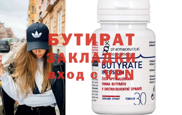 прущая мука Лагань
