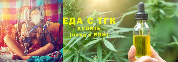 МДМА Ладушкин