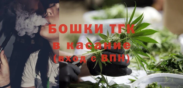 МДМА Ладушкин