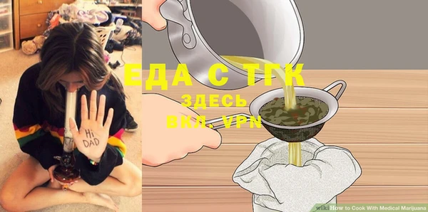 таблы Лабытнанги