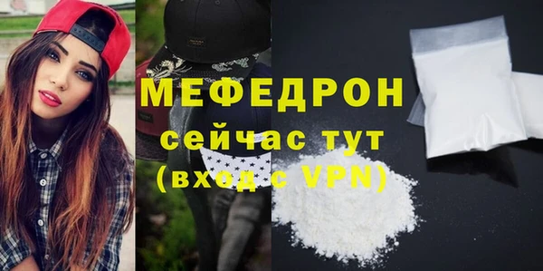 прущая мука Лагань