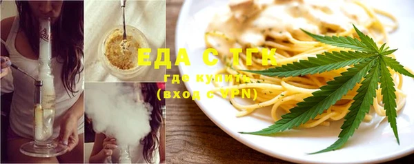 таблы Лабытнанги
