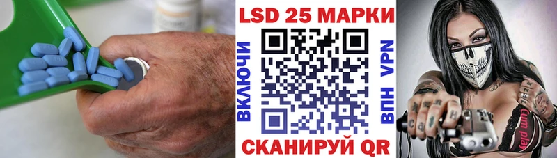 Лсд 25 экстази кислота Усмань
