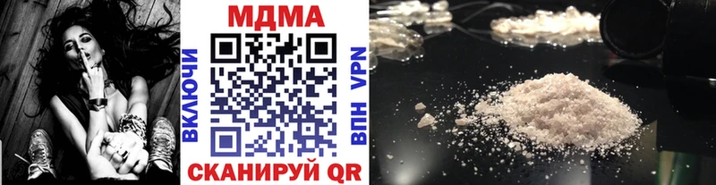 МДМА crystal  Усмань 