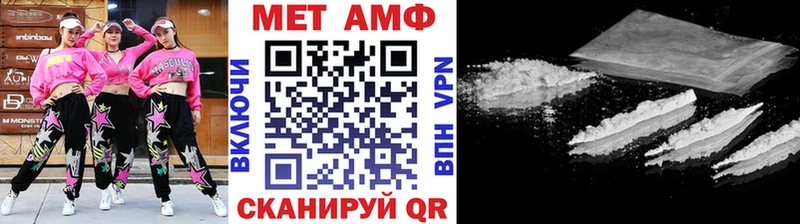 Метамфетамин витя как найти Усмань