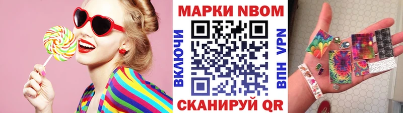 даркнет сайт  Усмань  Марки NBOMe 1,8мг 
