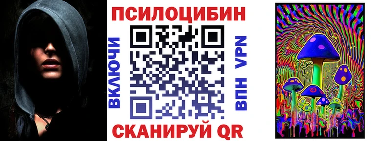 Галлюциногенные грибы GOLDEN TEACHER  закладка  Усмань 